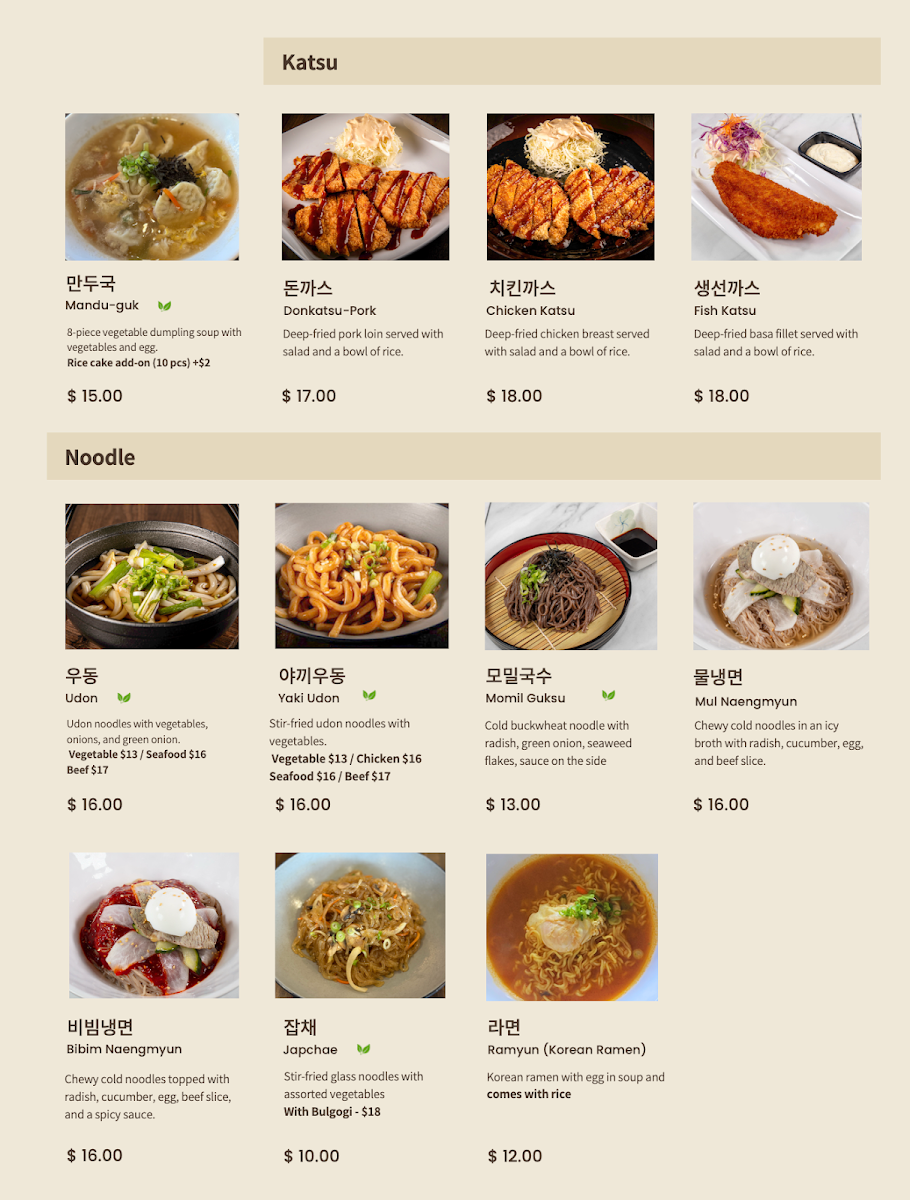 Menu, Jeong's Kitchen