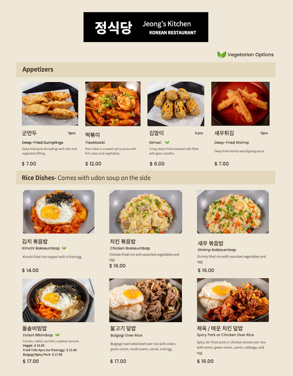 Menu, Jeong's Kitchen
