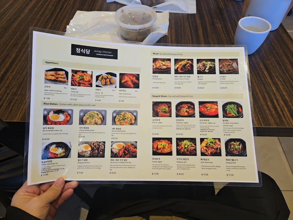 Menu, Jeong's Kitchen