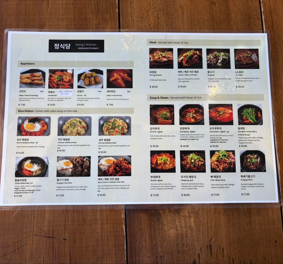 Menu, Jeong's Kitchen