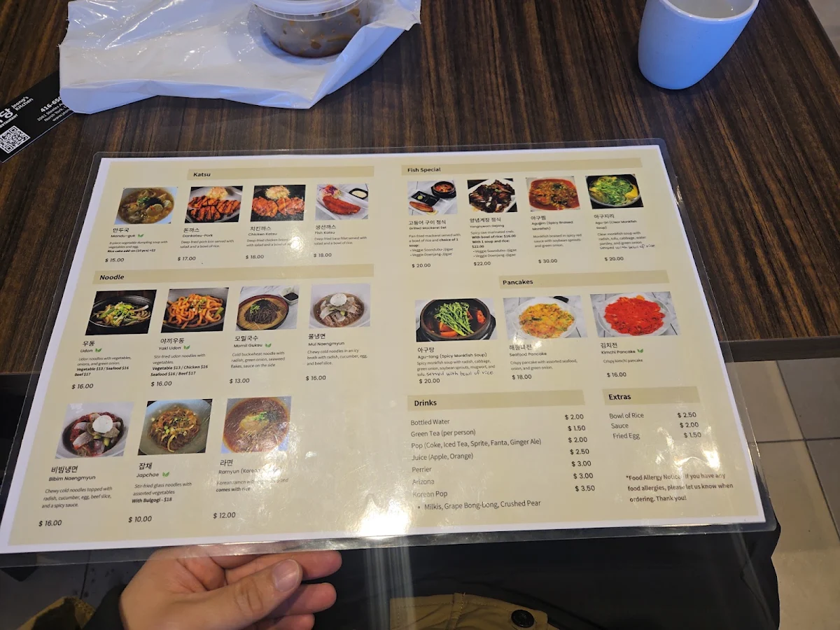 Menu, Jeong's Kitchen