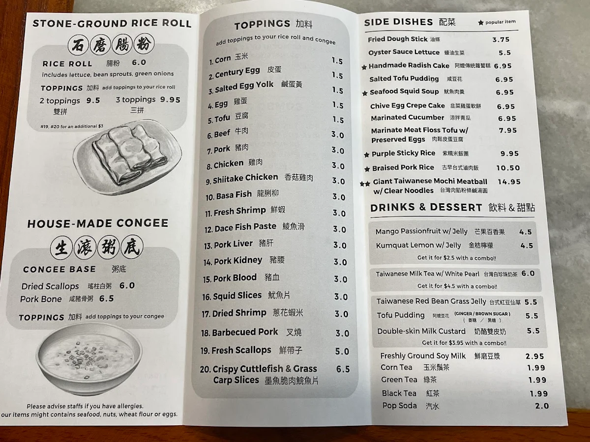 Menu, Mama Rice Roll