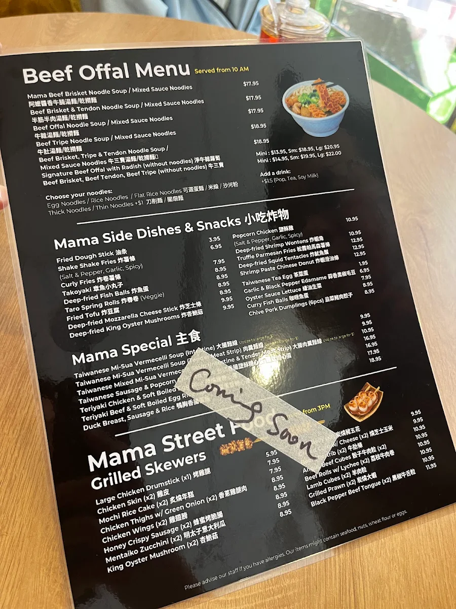 Menu, Mama Rice Roll