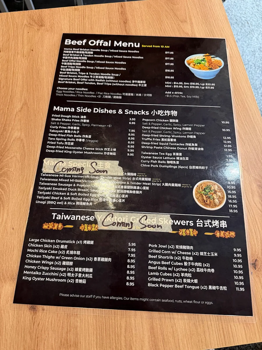 Menu, Mama Rice Roll