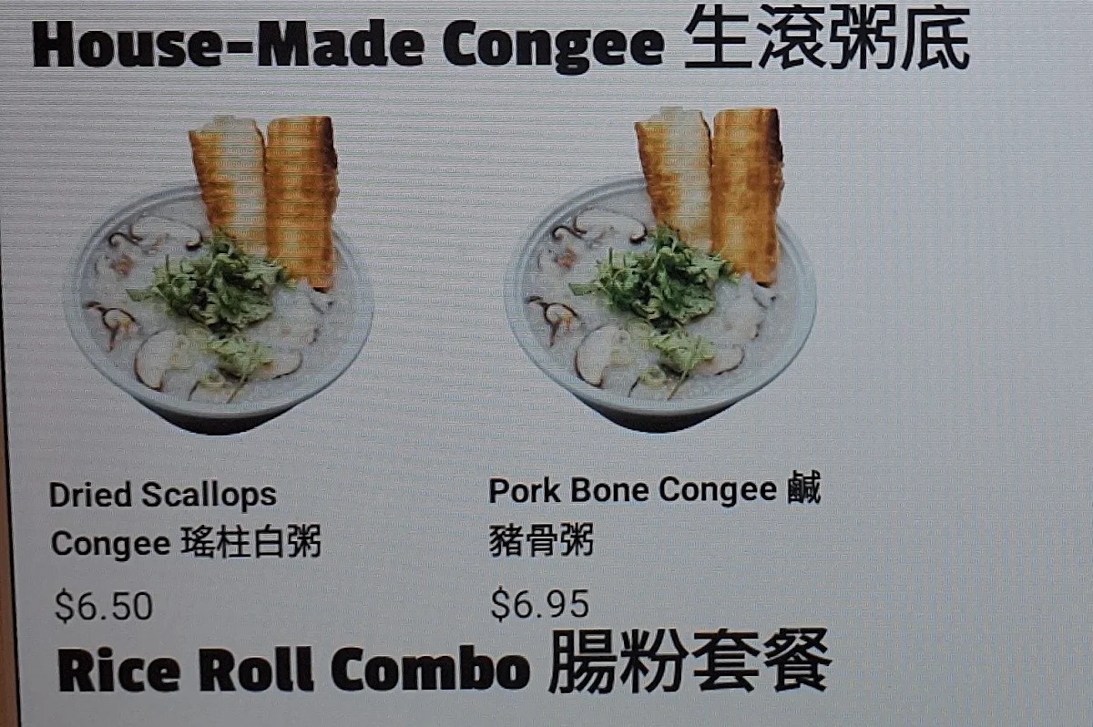 Menu, Mama Rice Roll