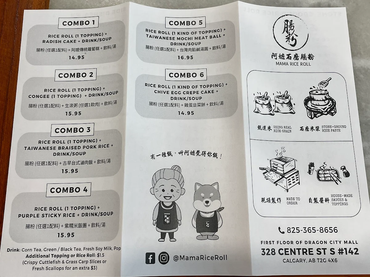 Menu, Mama Rice Roll