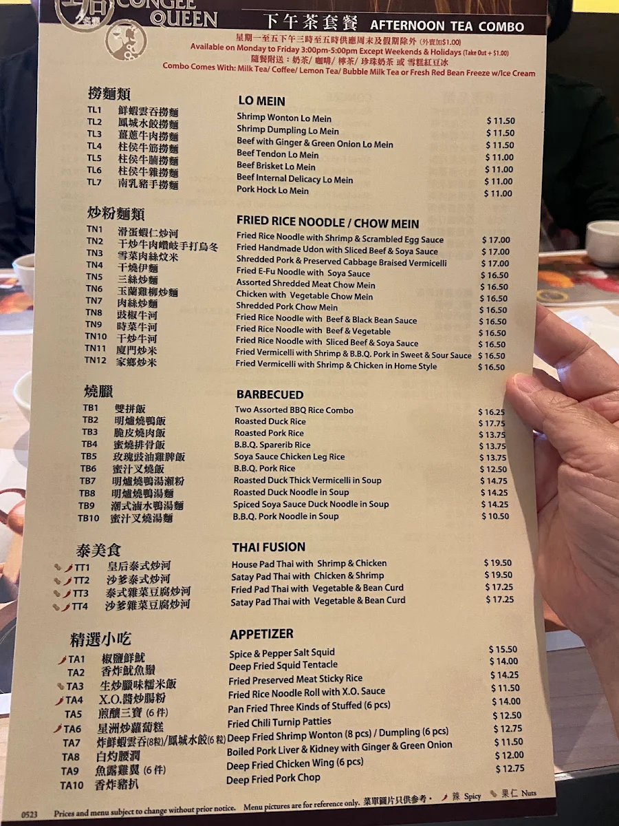Menu, Congee Queen