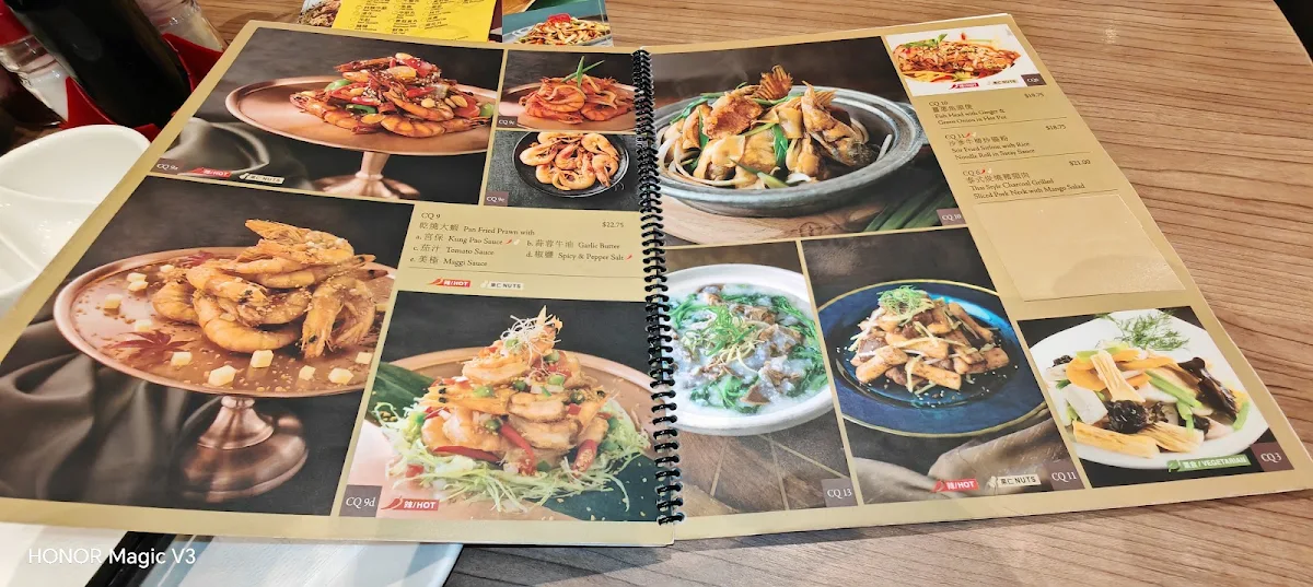 Menu, Congee Queen