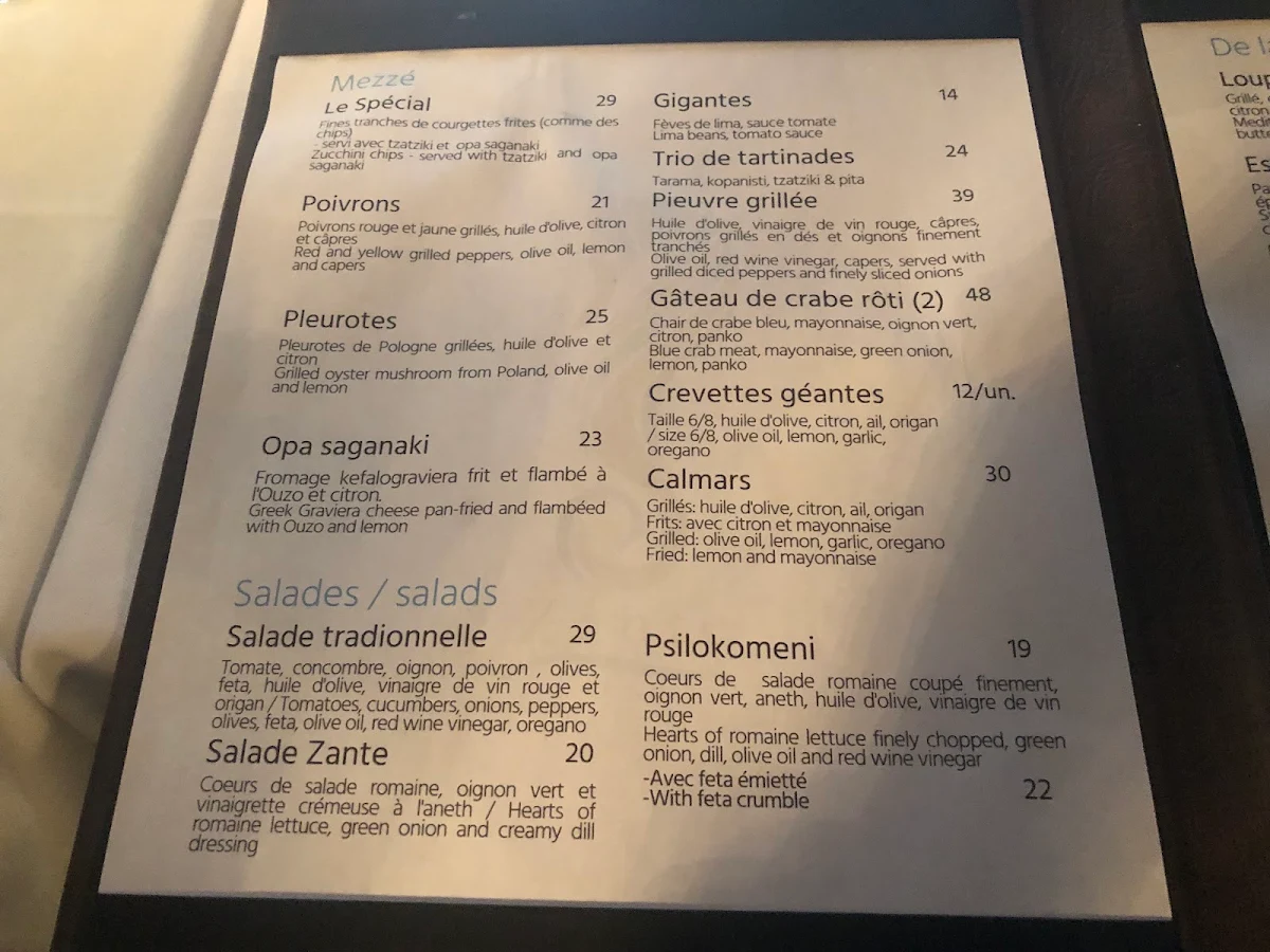 Menu photo 3