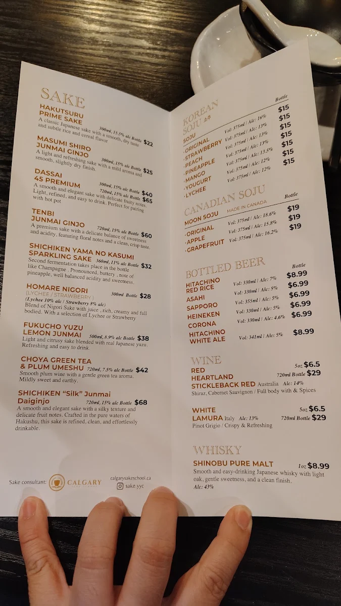 Menu, Master Beef Hot Pot 人人有功練邊爐鋪