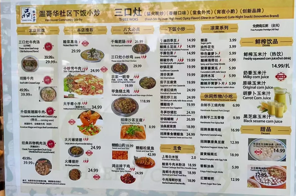 Menu photo 10