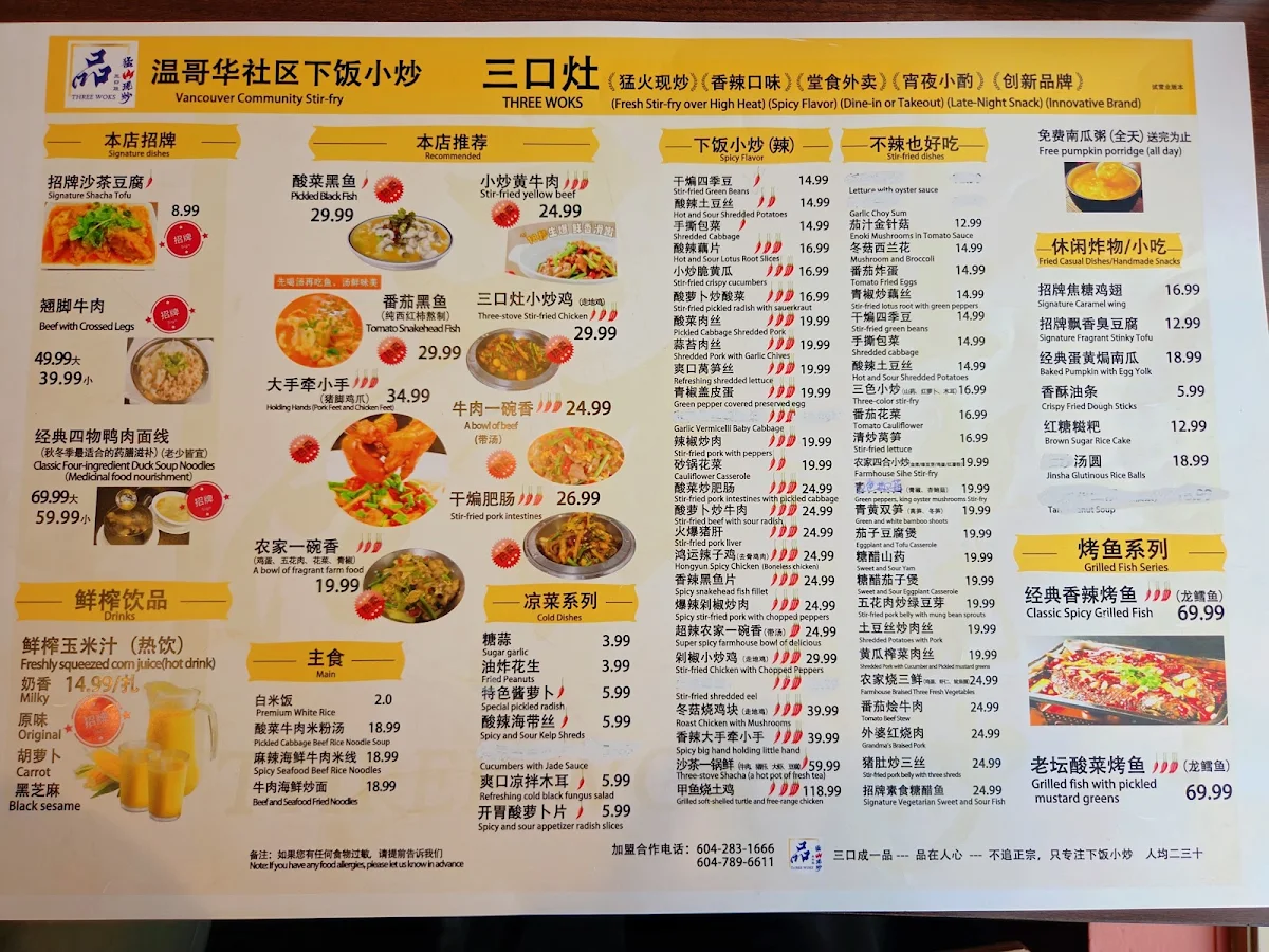 Menu photo 6