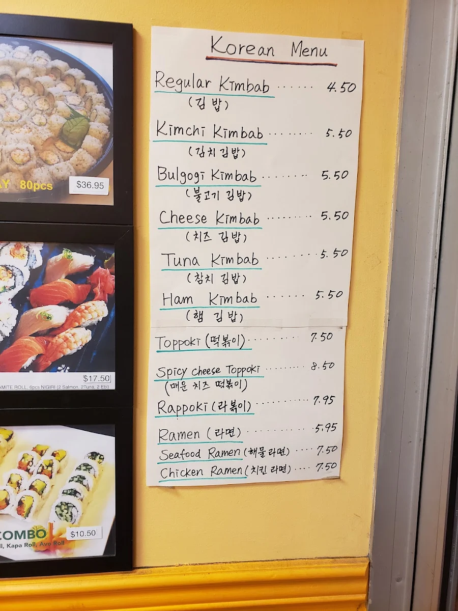 Menu photo 3