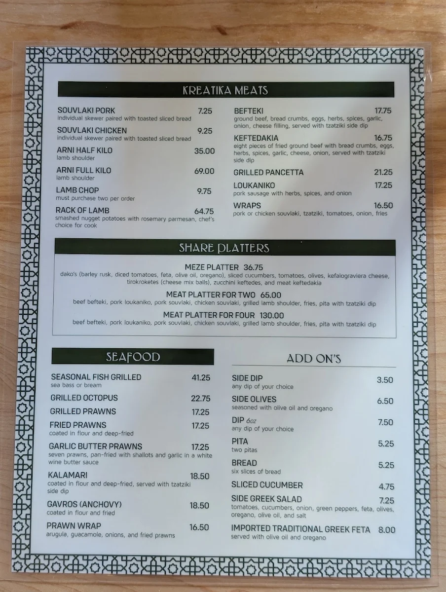 Menu, Nostos Taverna