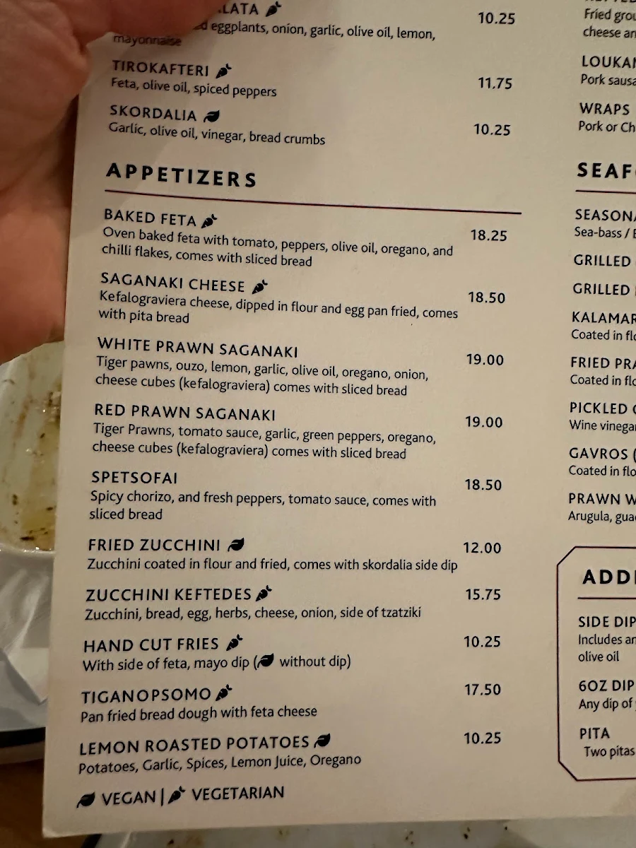 Menu, Nostos Taverna