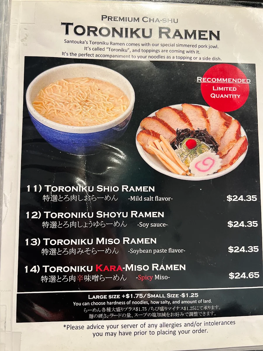 Menu, Hokkaido Ramen Santouka