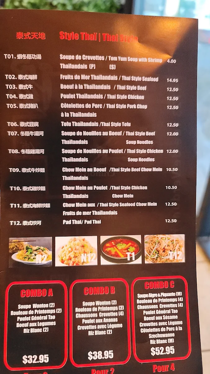 Menu, Chef Tang