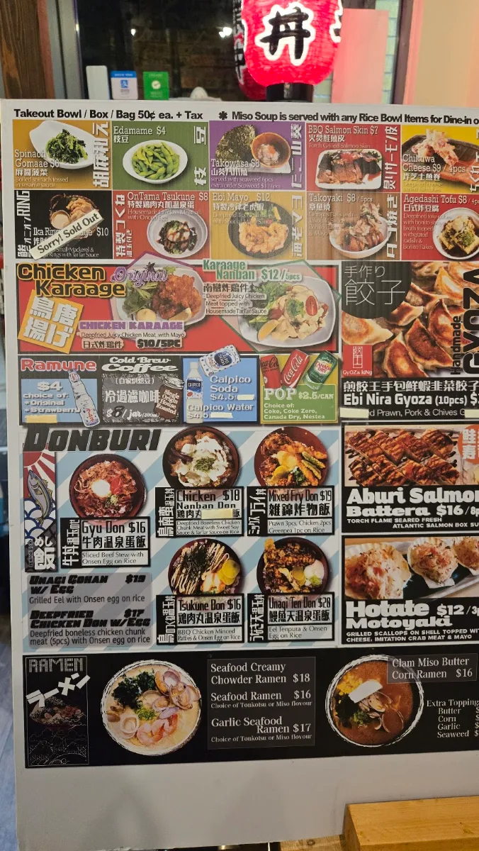 Menu, Gyo-O