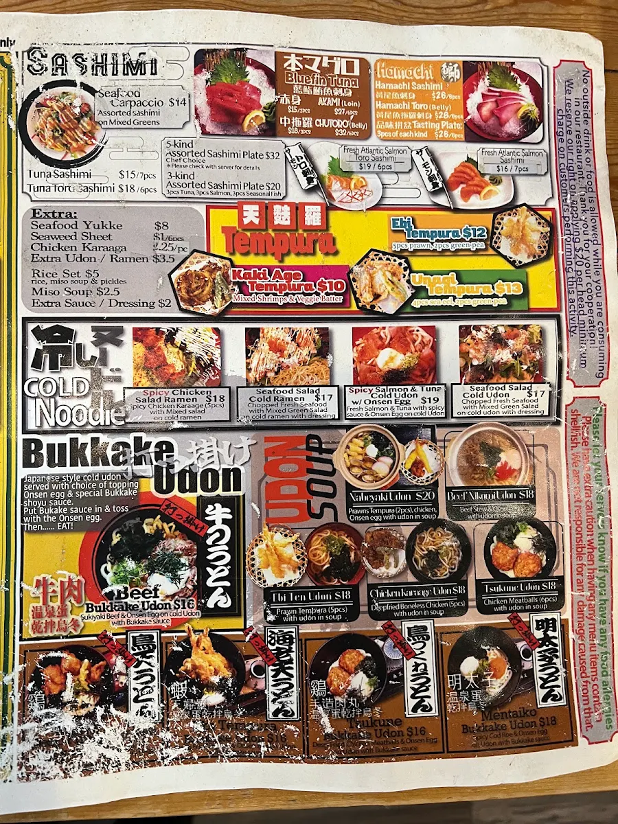 Menu, Gyo-O