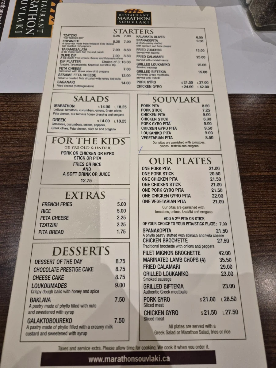 Menu, Marathon Souvlaki