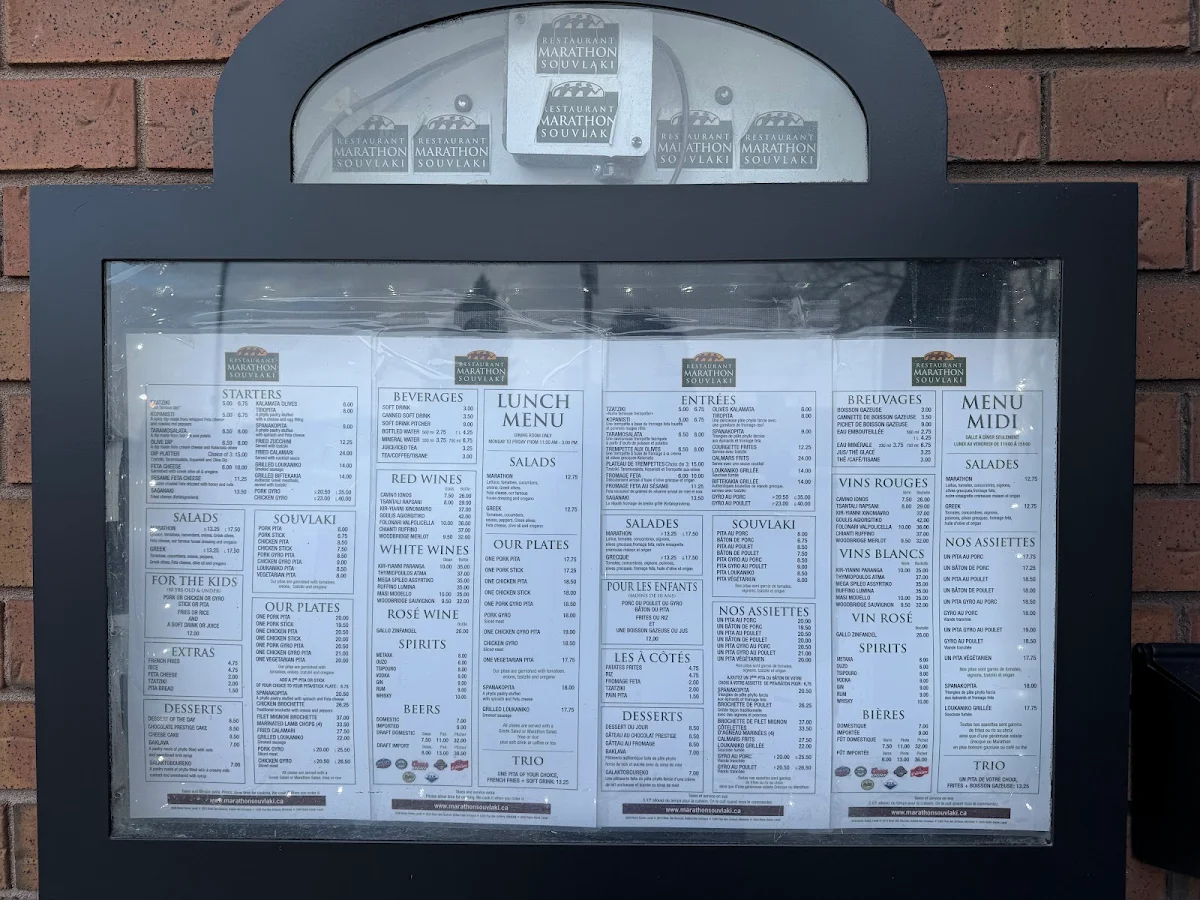 Menu, Marathon Souvlaki