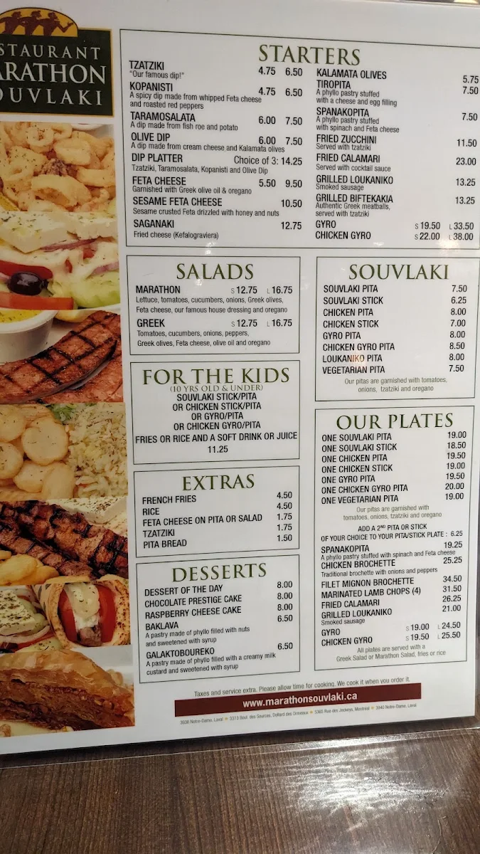 Menu, Marathon Souvlaki