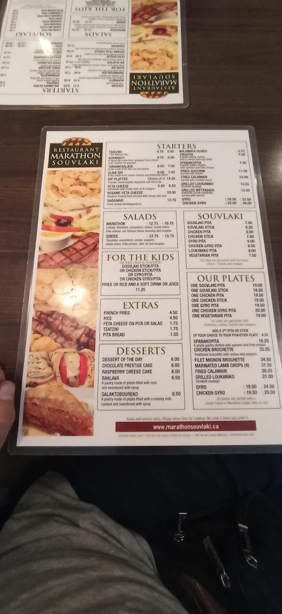 Menu, Marathon Souvlaki