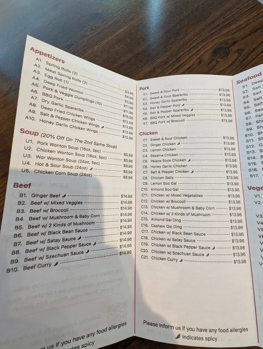 Menu, Ken's Chinese Restaurant