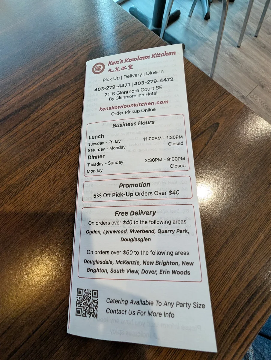 Menu, Ken's Chinese Restaurant