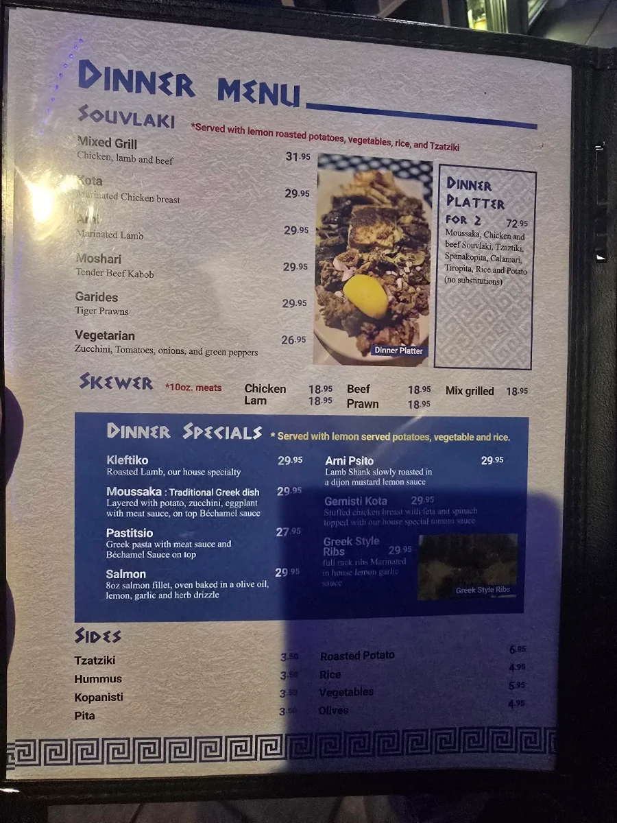 Menu, The Greek Corner Calgary