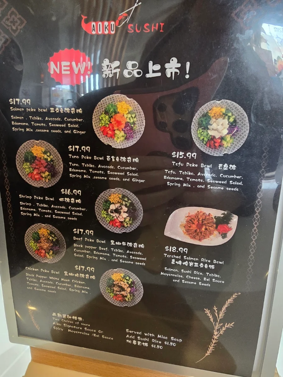 Menu, Aiku sushi Asia