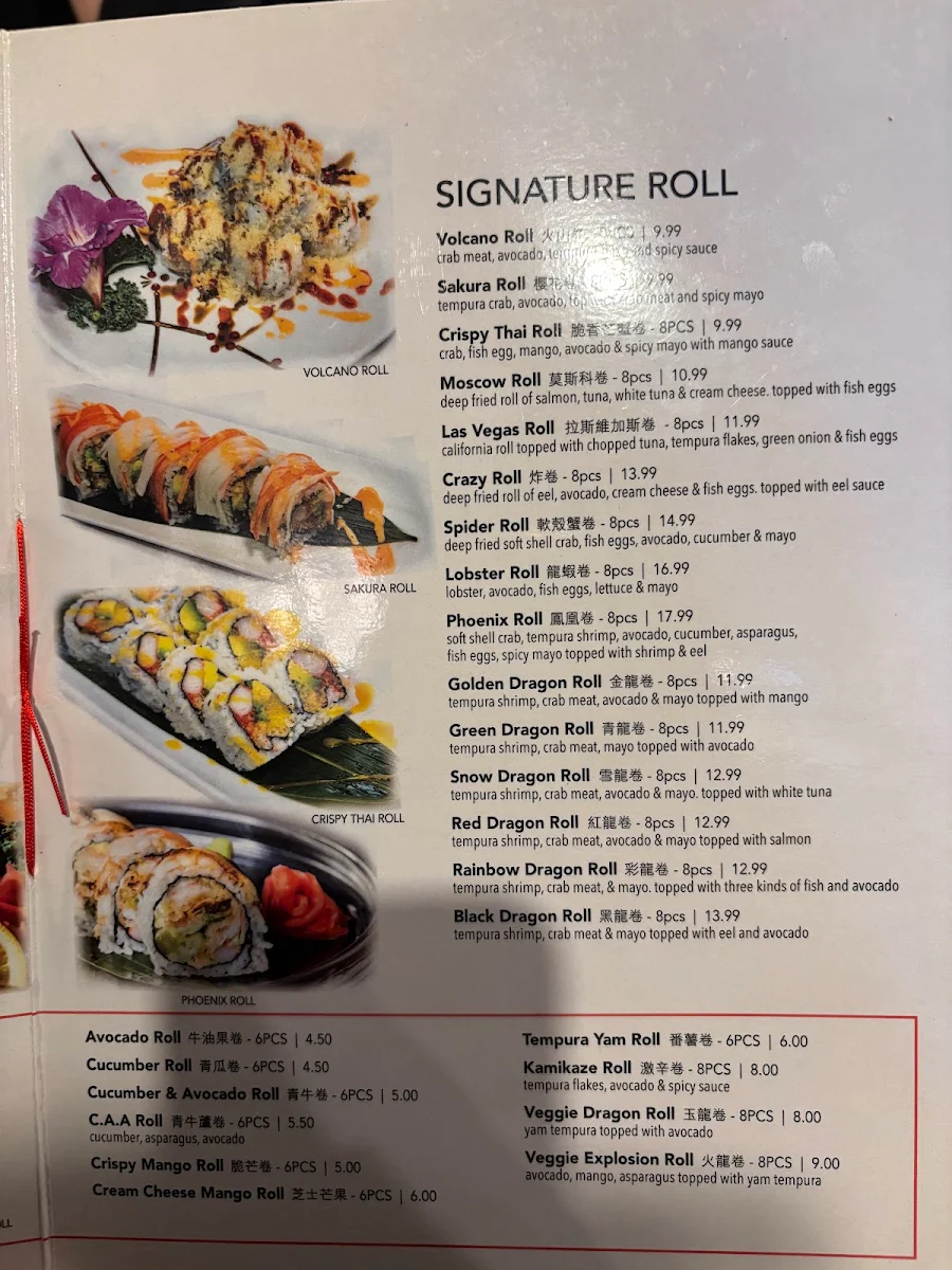 Menu, Aiku sushi Asia