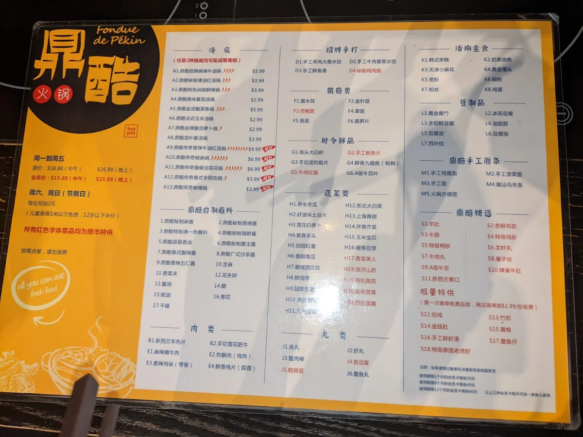 Menu, Fondue de Pékin