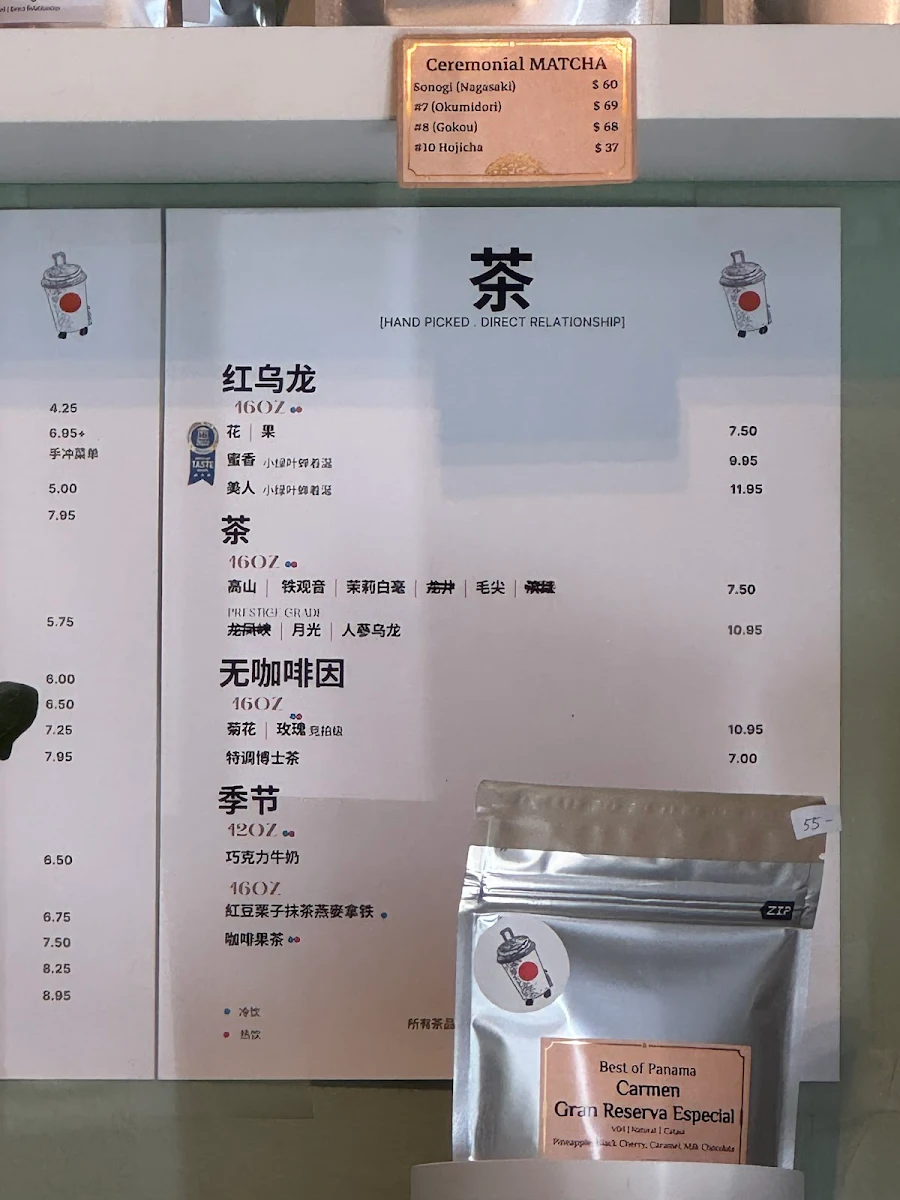 Menu photo 3