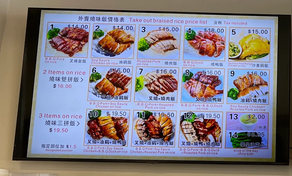 Menu photo 1