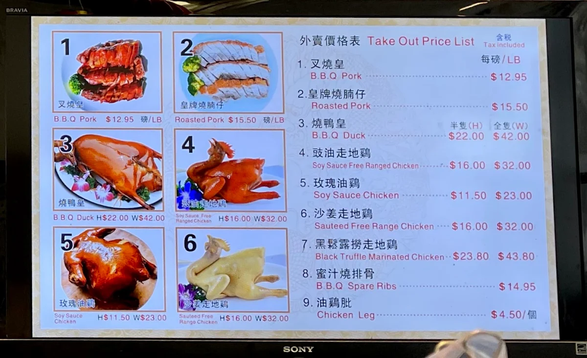Menu photo 2