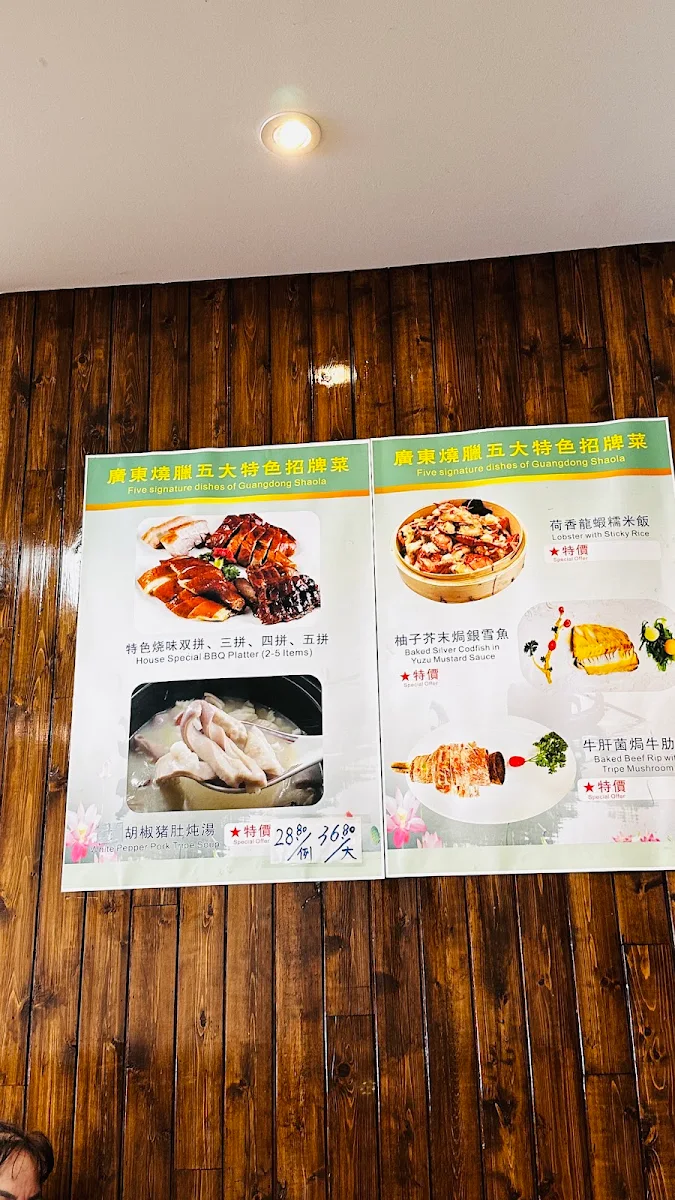 Menu photo 3