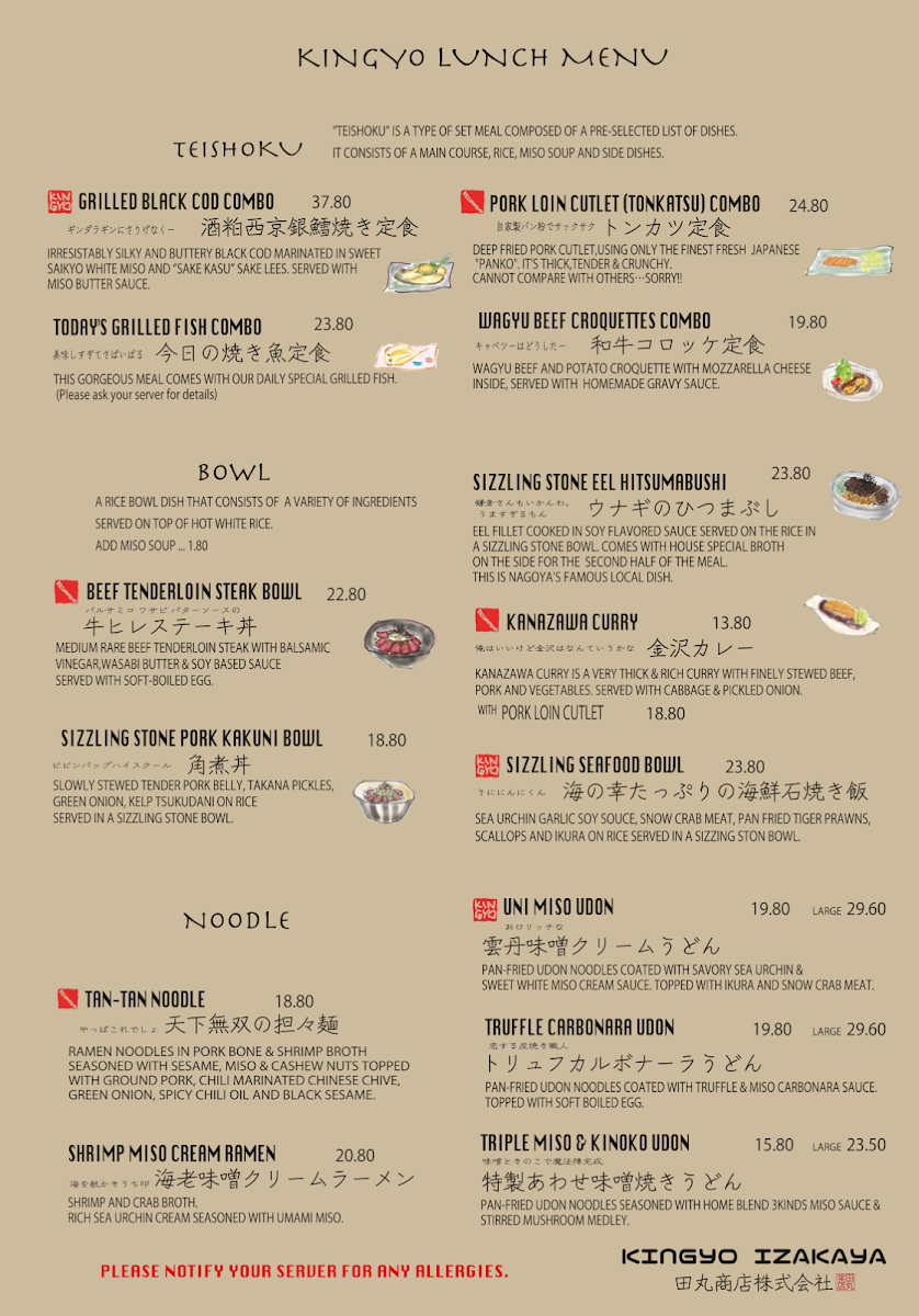 Menu, Kingyo Izakaya
