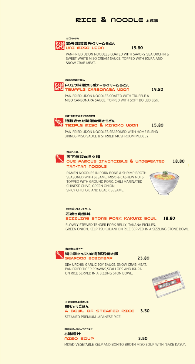 Menu, Kingyo Izakaya