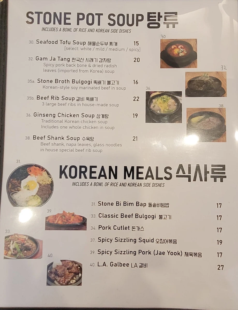 Menu, Kang's Kitchen