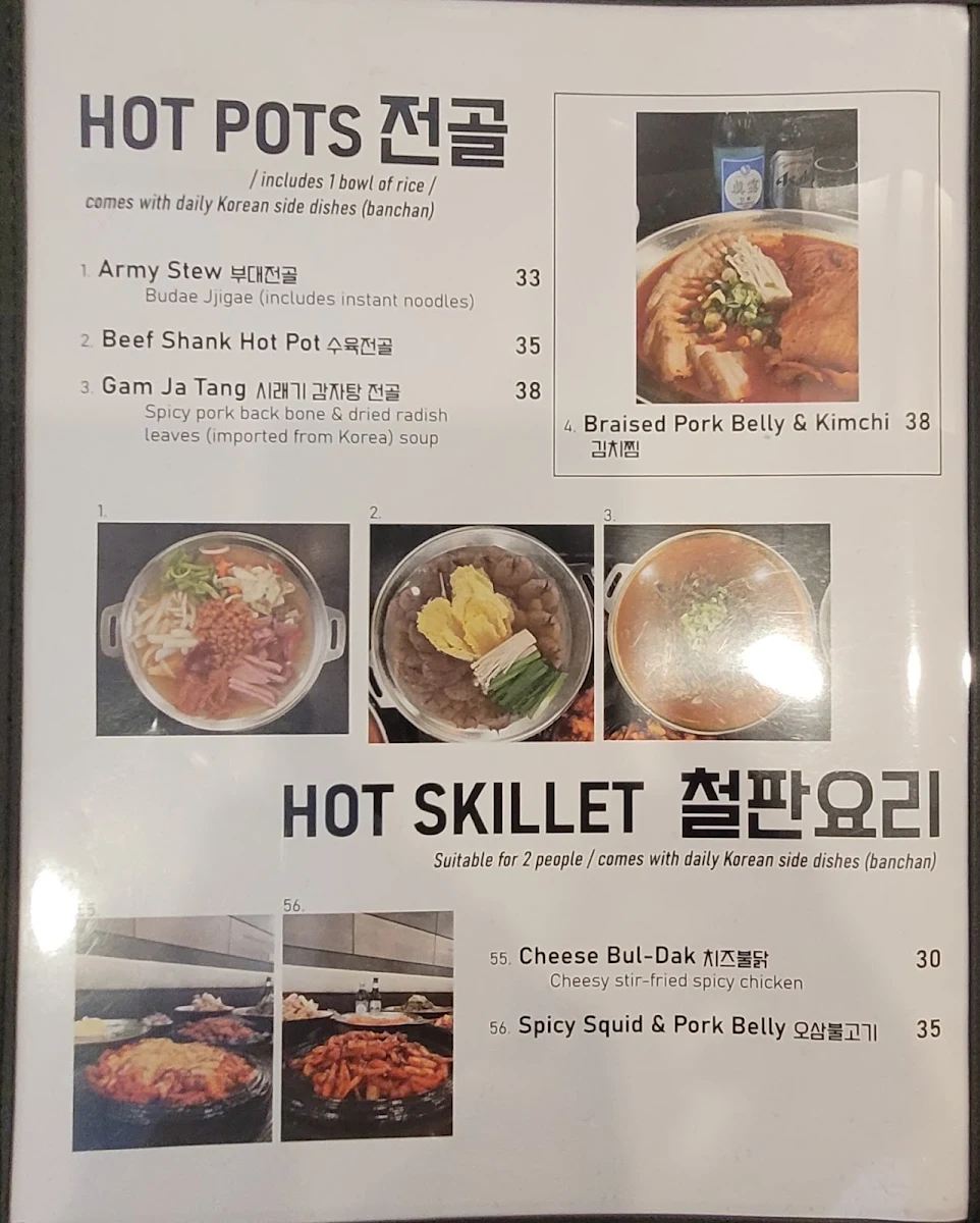 Menu, Kang's Kitchen
