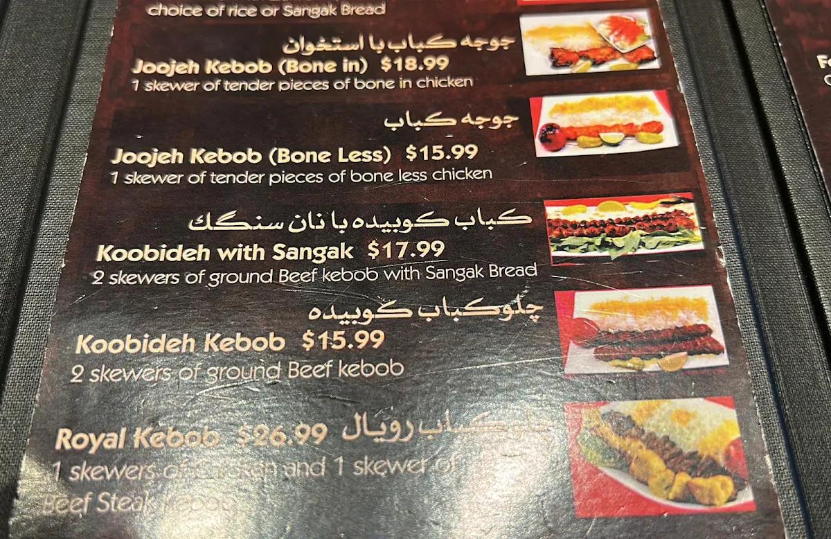 Menu photo 5