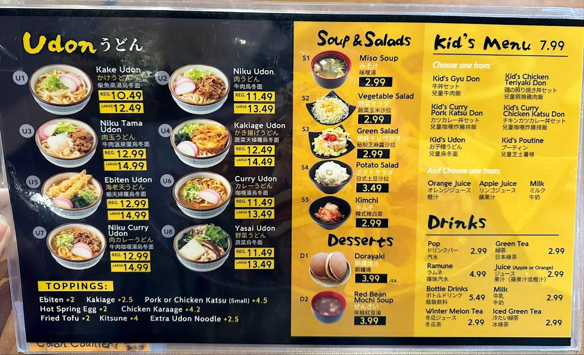 Menu, Kome Shokudo