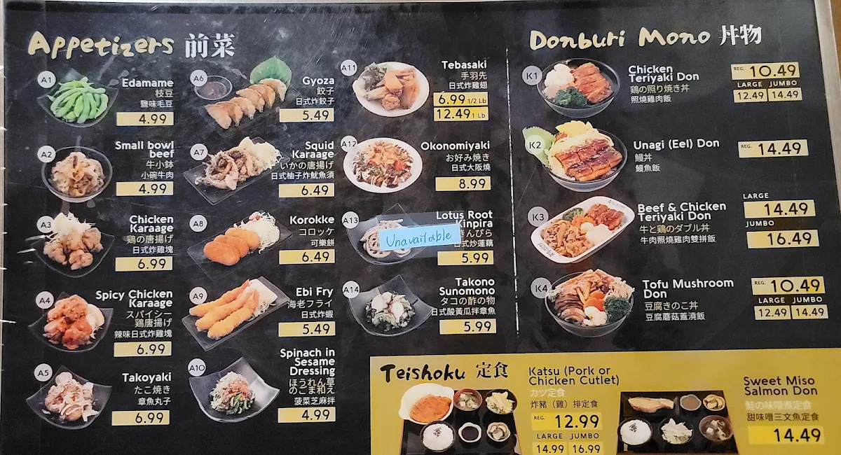 Menu, Kome Shokudo