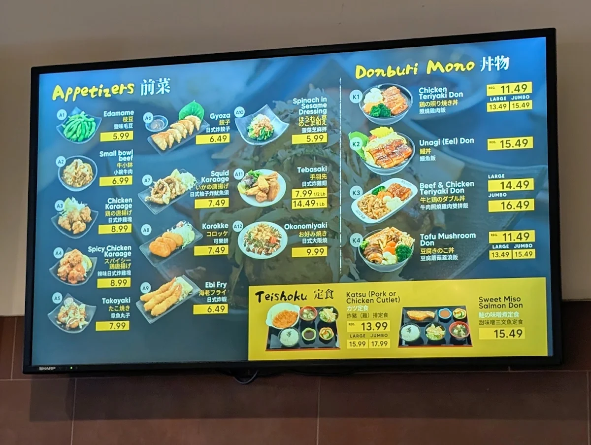 Menu, Kome Shokudo
