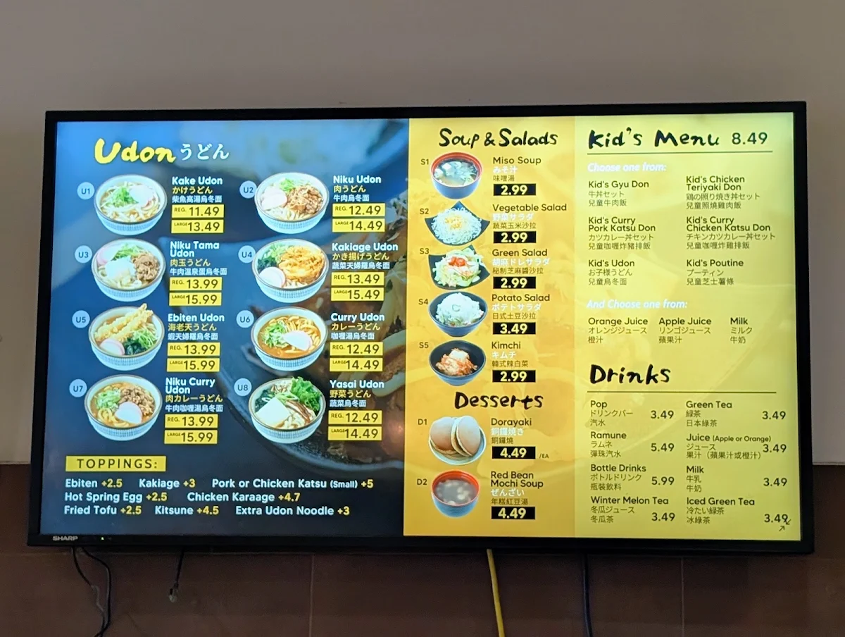 Menu, Kome Shokudo