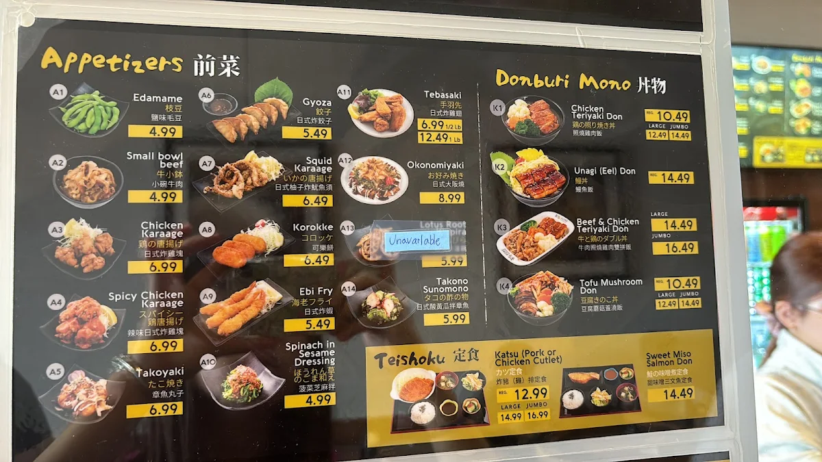 Menu, Kome Shokudo