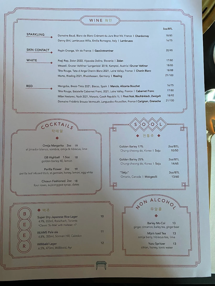 Menu, Takja BBQ House