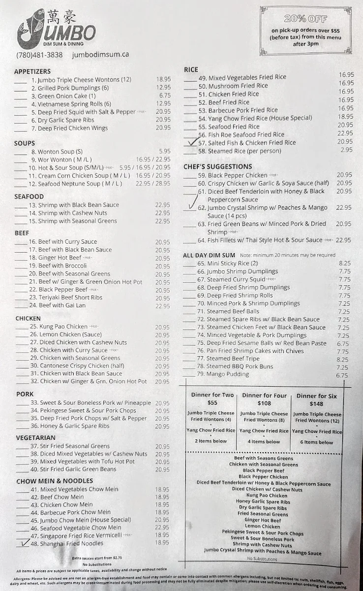 Menu, Jumbo Dim Sum