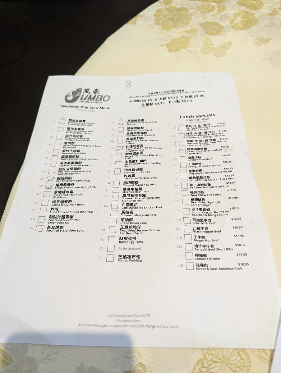 Menu, Jumbo Dim Sum